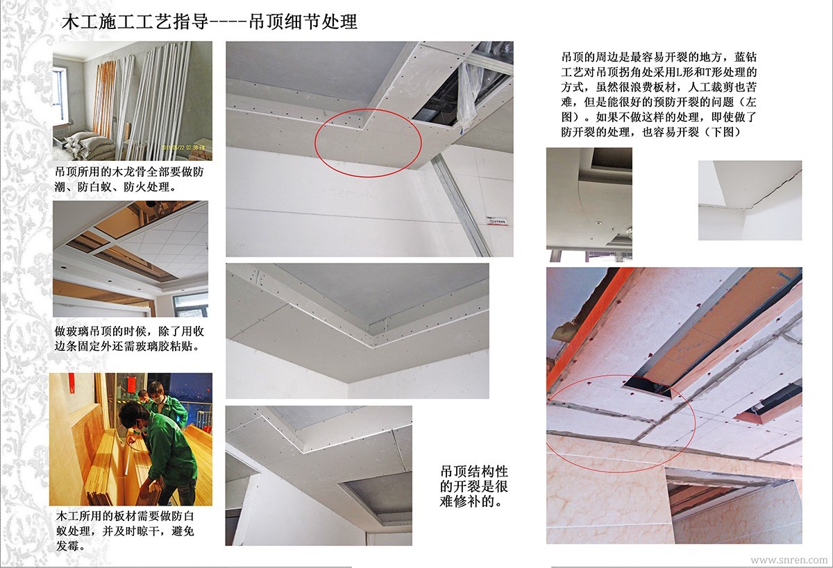 170412-c08_snr.jpg