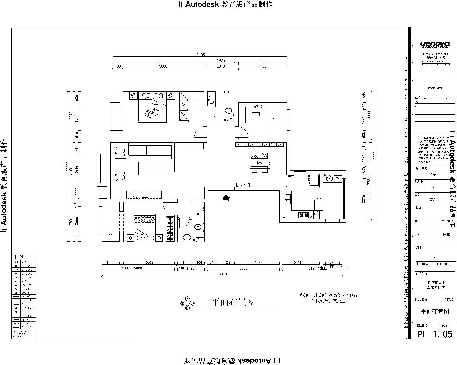 20170326东瑞揽胜3号楼1单元2202室-Model.jpg