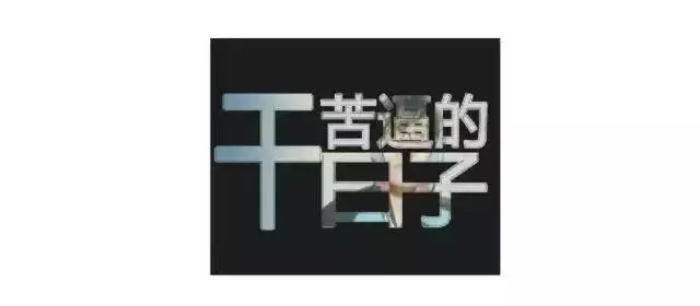 QQ图片20170709100138.png