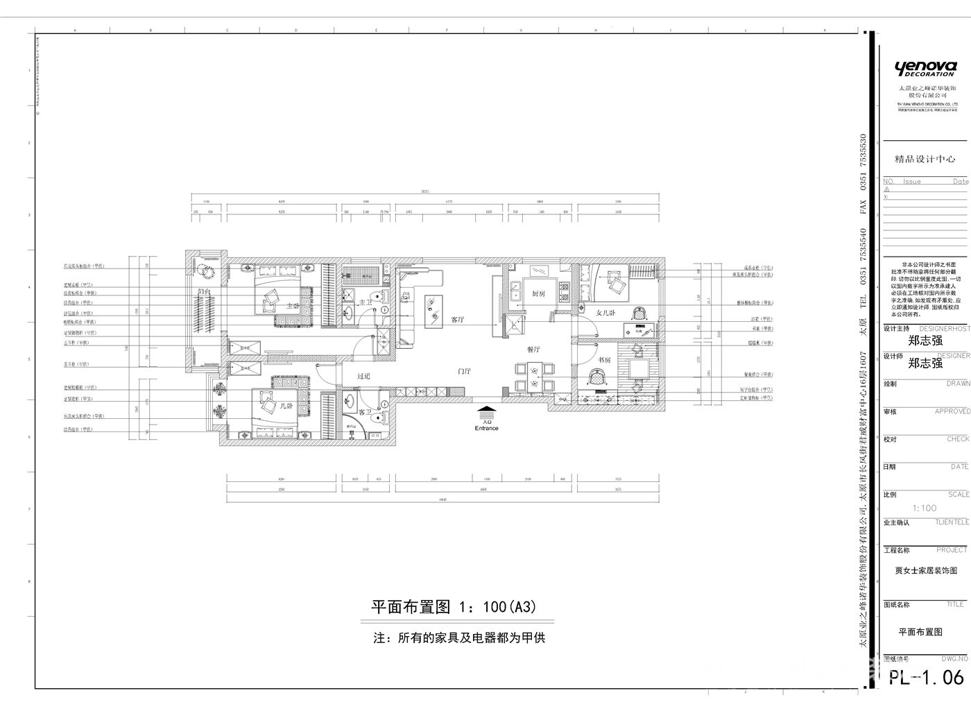 龙城天悦130平米现代简约风格装修案例—太原业之峰装饰 - 室内渲染与表现 效果图/手绘作品交流 - 室内人 - Powered by Discuz!