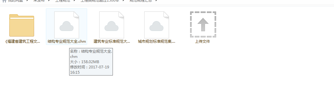 QQ截图20170719162426.png
