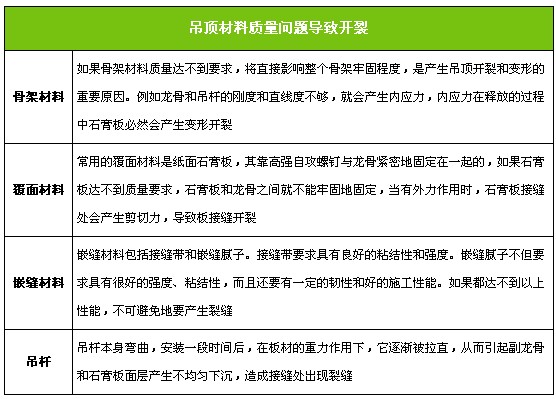 6cfa65fc0416696a28d6f703f64_p1_mk1.jpg