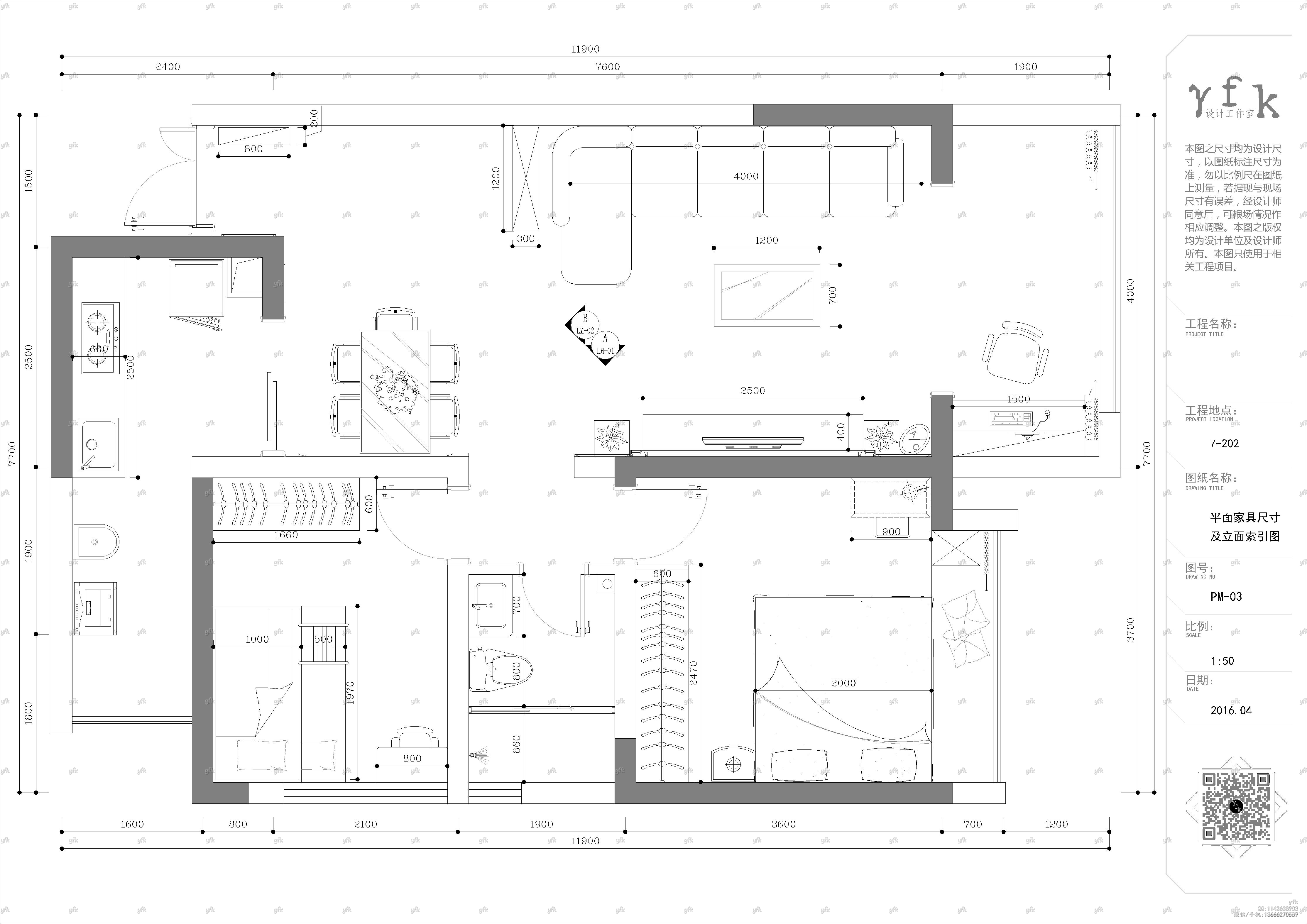 e平面家具尺寸及立面索引图.jpg