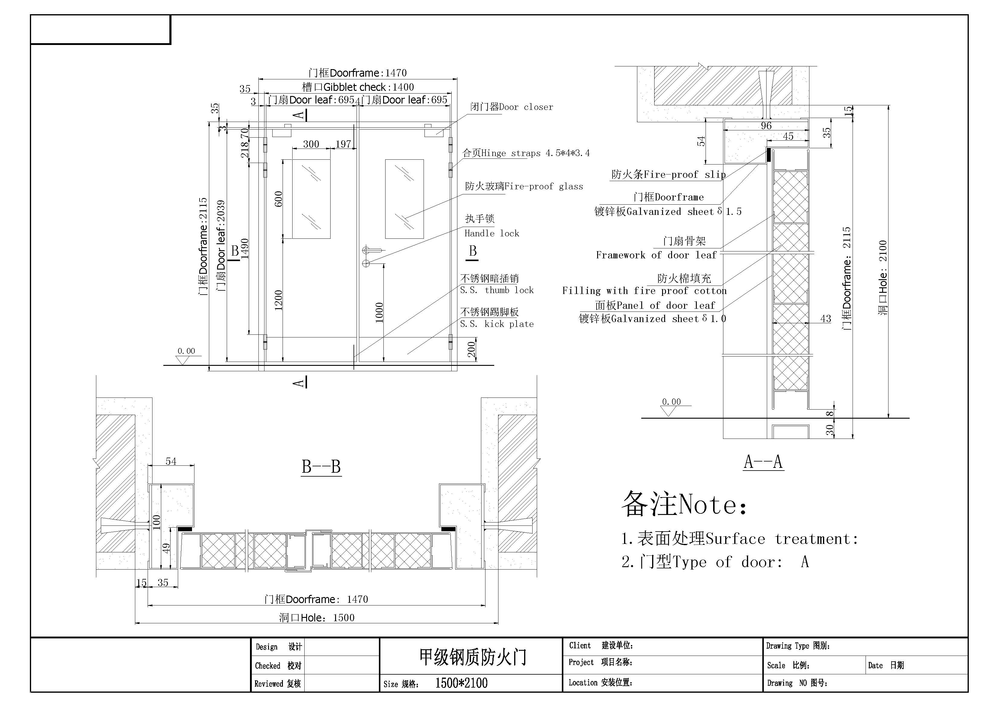 甲级钢质防火门