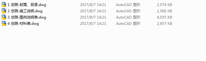 QQ图片20170830143100.png