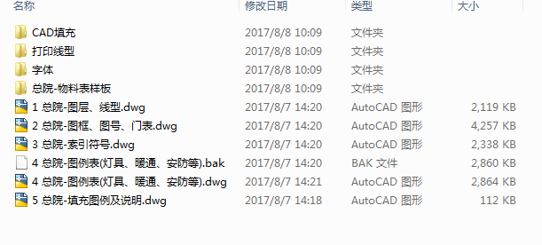 QQ图片20170830143211.png