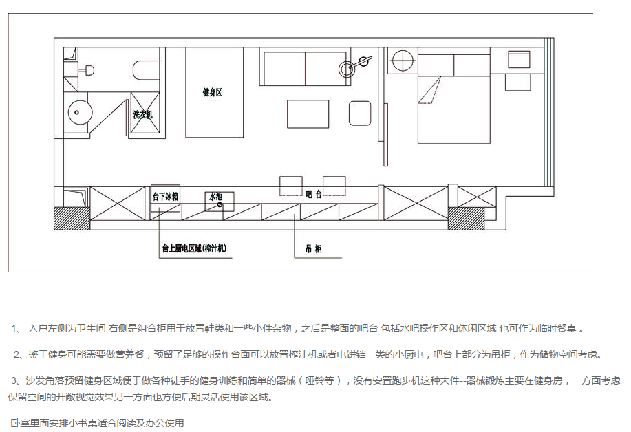 户型3.png