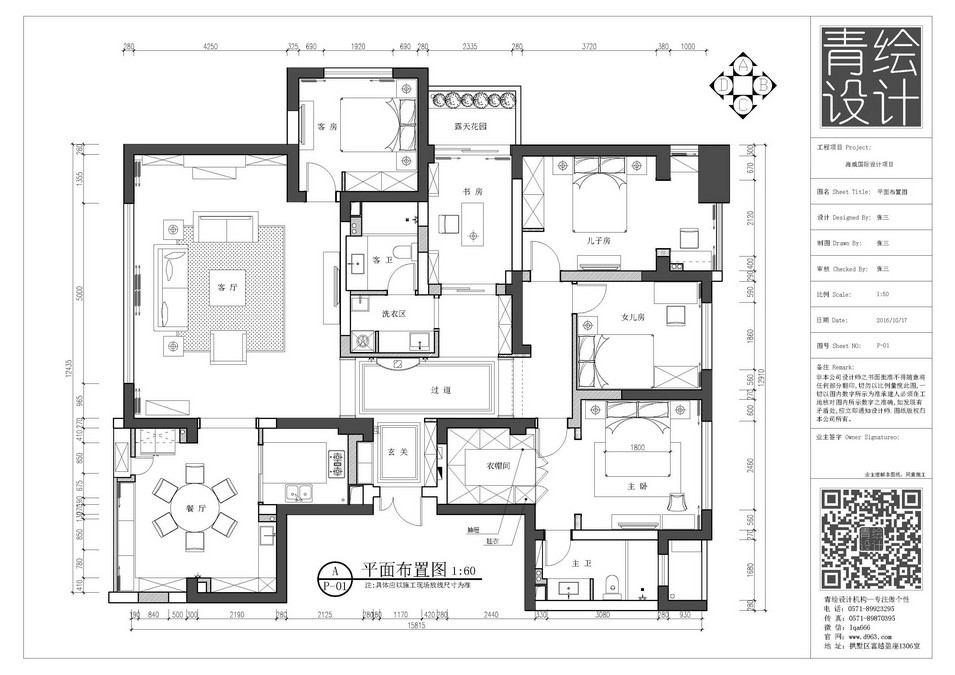 171218-x35_snr.jpg