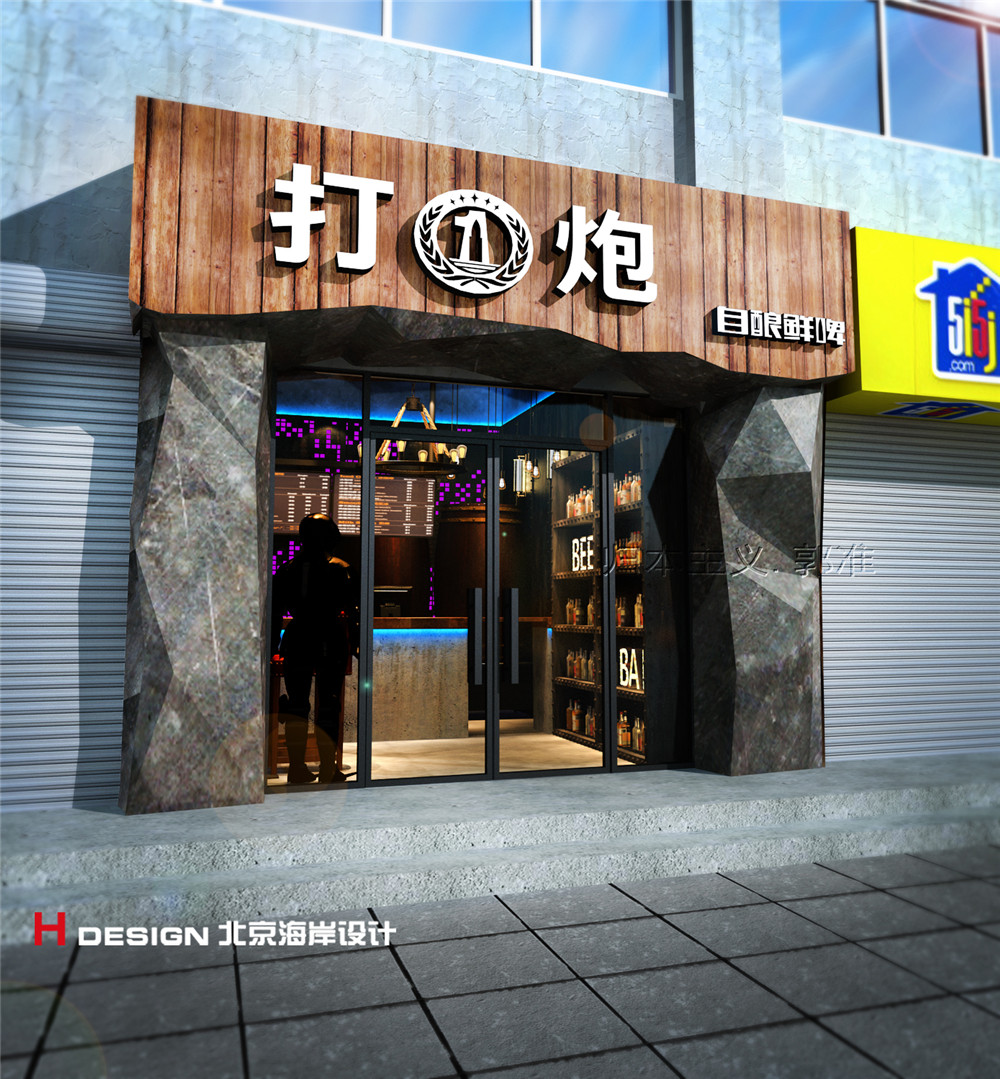 天津烧烤啤酒坊8.jpg