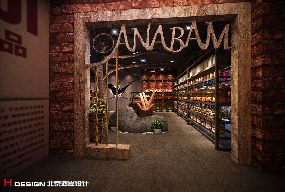 室内设计|宁波拉那巴米银泰店_北京海岸设计