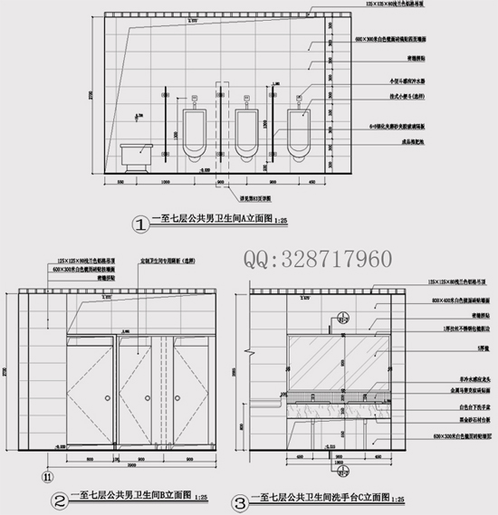 一至七层公共卫生间.jpg