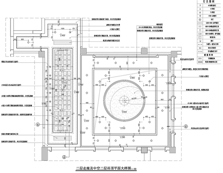 二层走廊及中空二层吊顶平面大样图.jpg