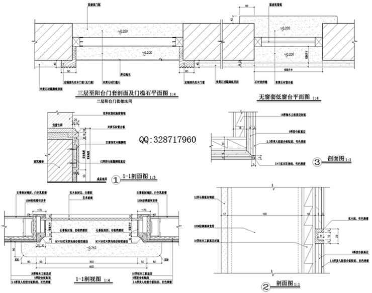 三层至阳台门套剖面及门槛石平面图.jpg