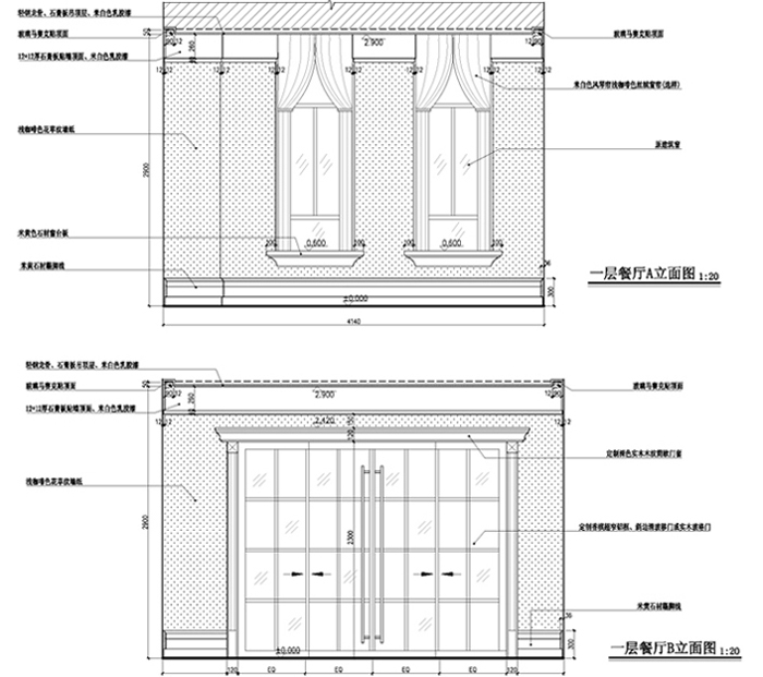 一层餐厅A立面图.jpg