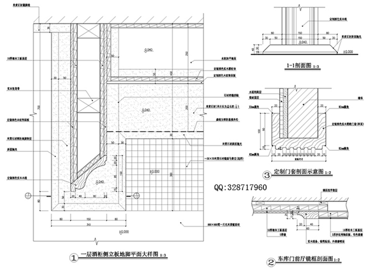 一层酒柜侧立板地脚平面大样图.jpg