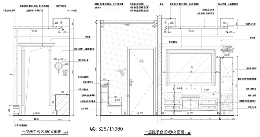 一层洗手台区域C立面图.jpg