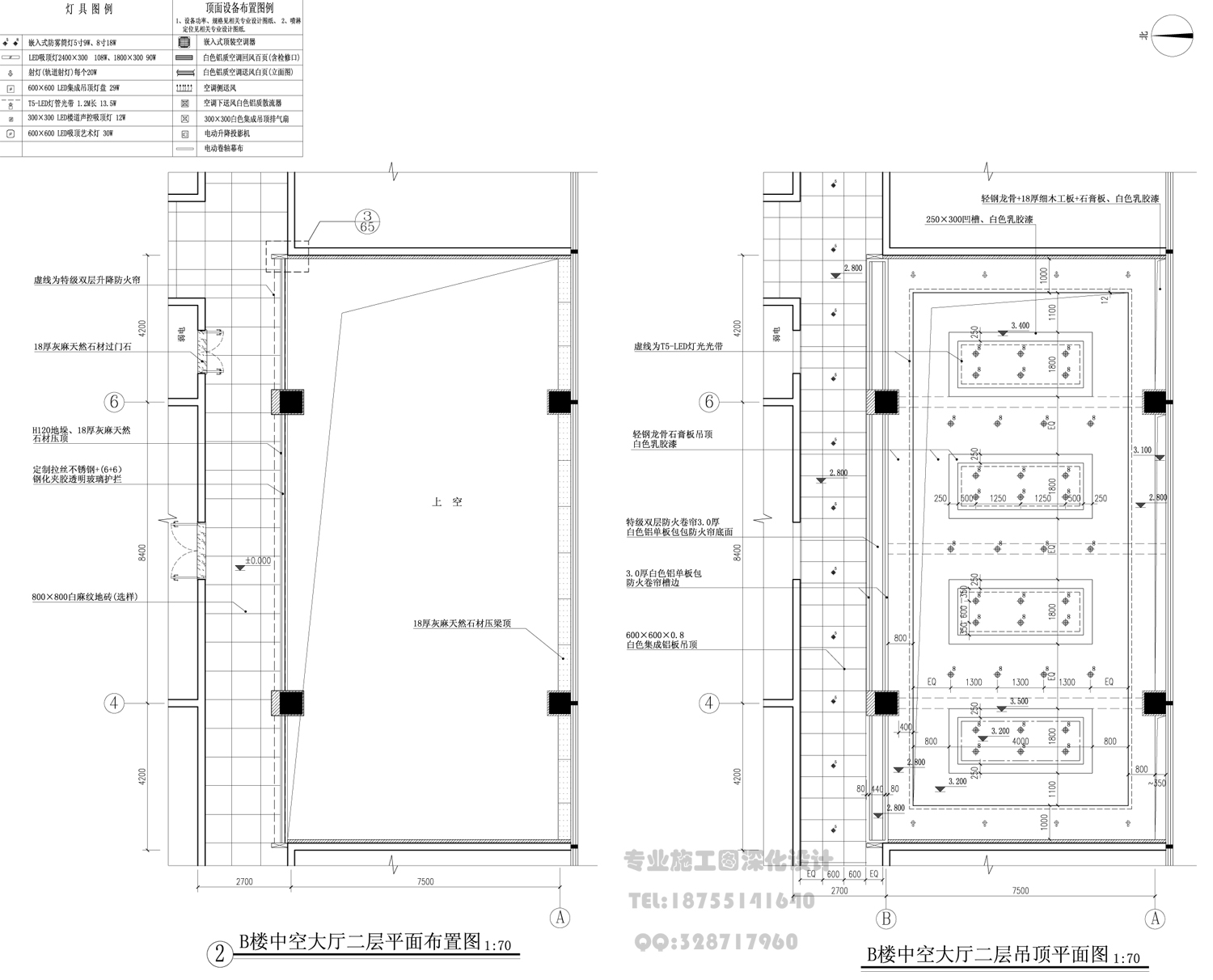 B楼中空大厅二层平面布置图.jpg