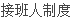 剪辑_snr.png