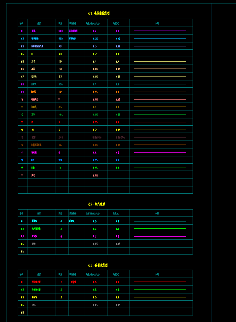 180120-11_snr.png
