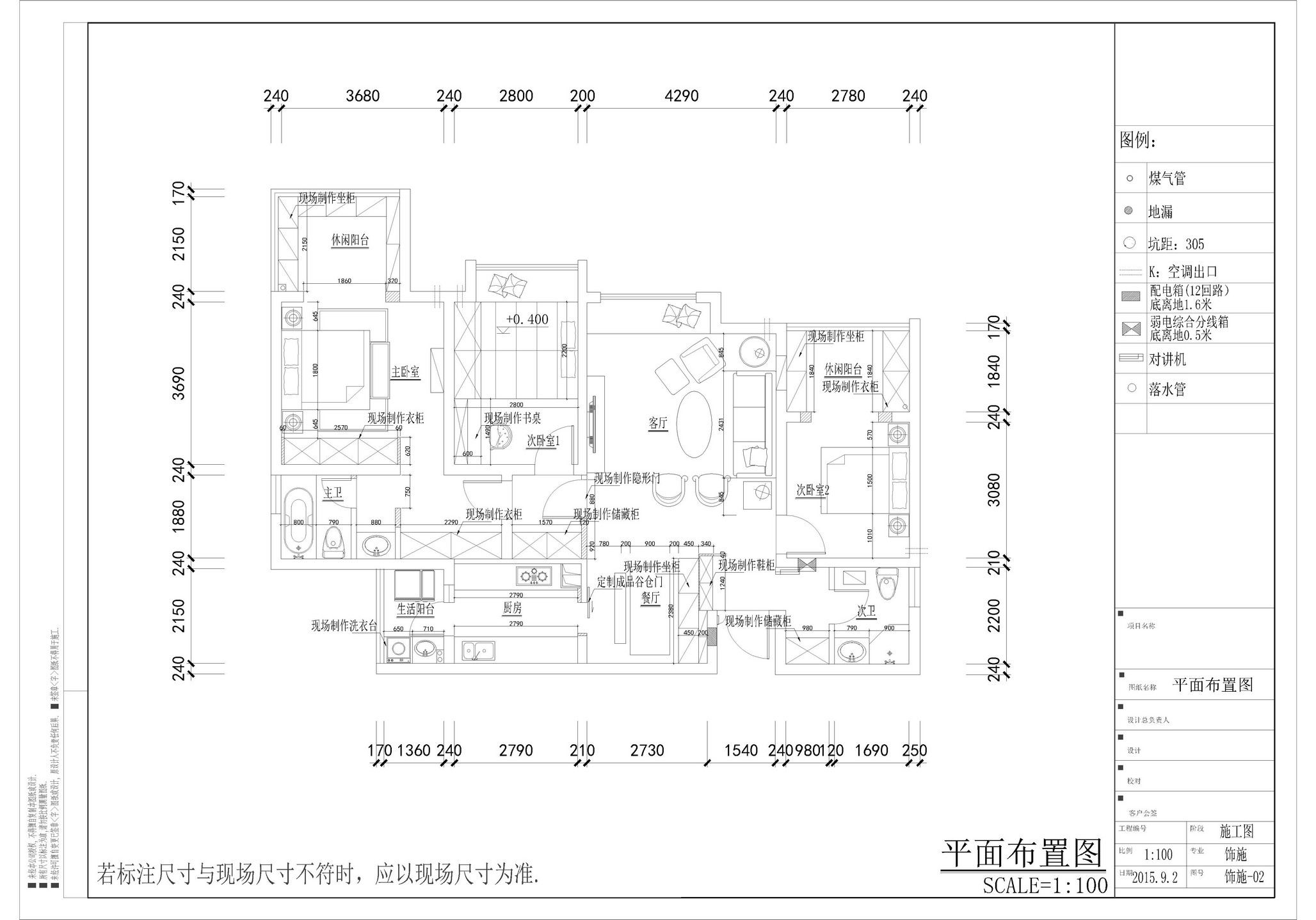 平面布置图.jpg