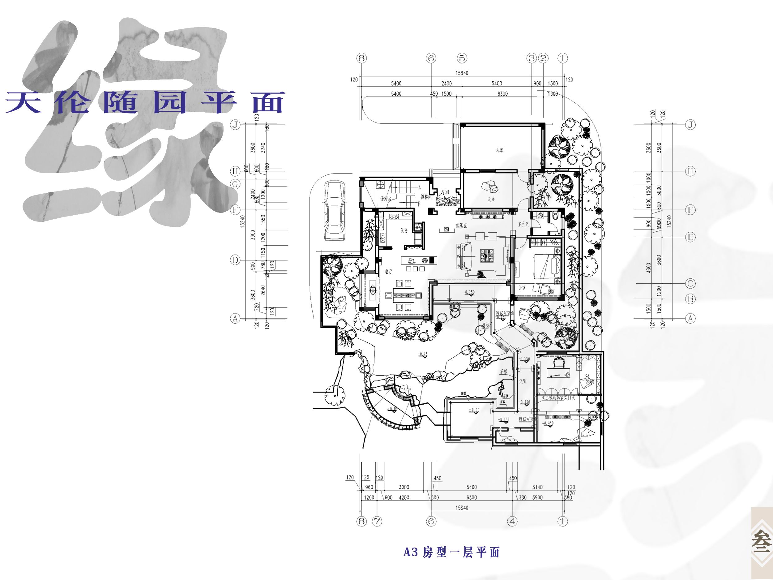 A3房型一层平面图.jpg