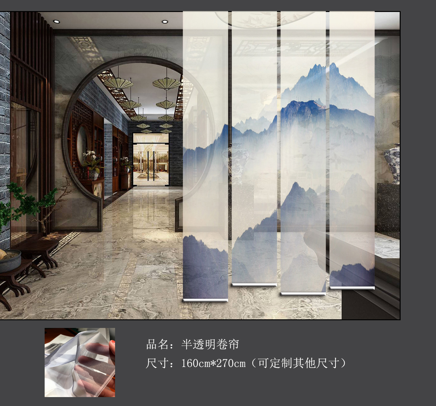 乾唐画业-新中式卷帘ART (27).jpg