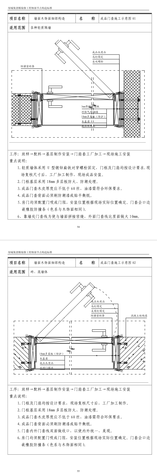 微信截图_20181028104353.png