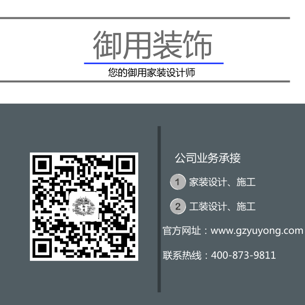 御用底图.png