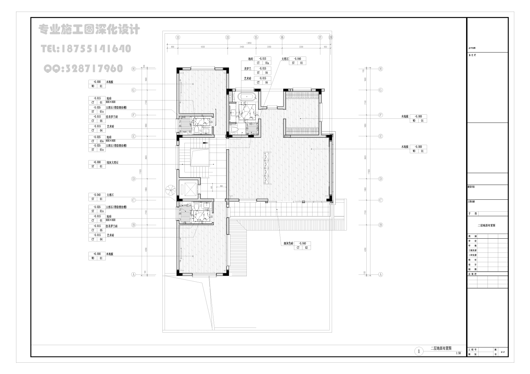 二层地面布置图.jpg