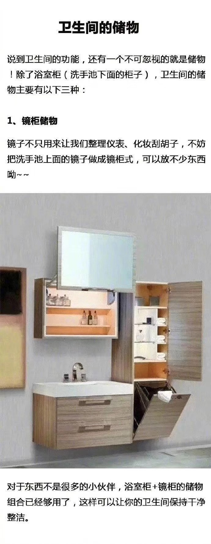 储物1.jpg