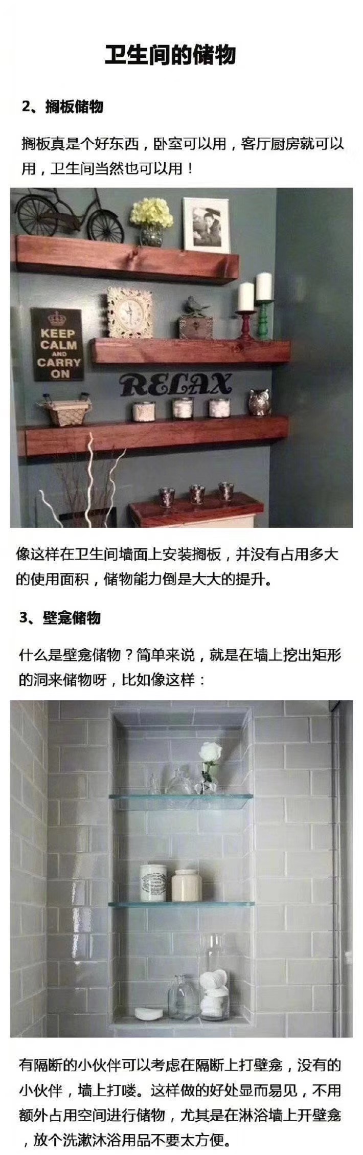 储物2.jpg