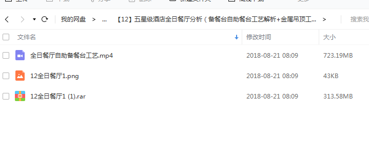 081523vx48sotpxo8zxtkj.png