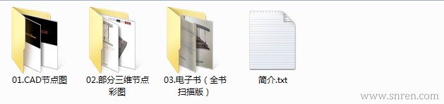 190325-42_snr.jpg