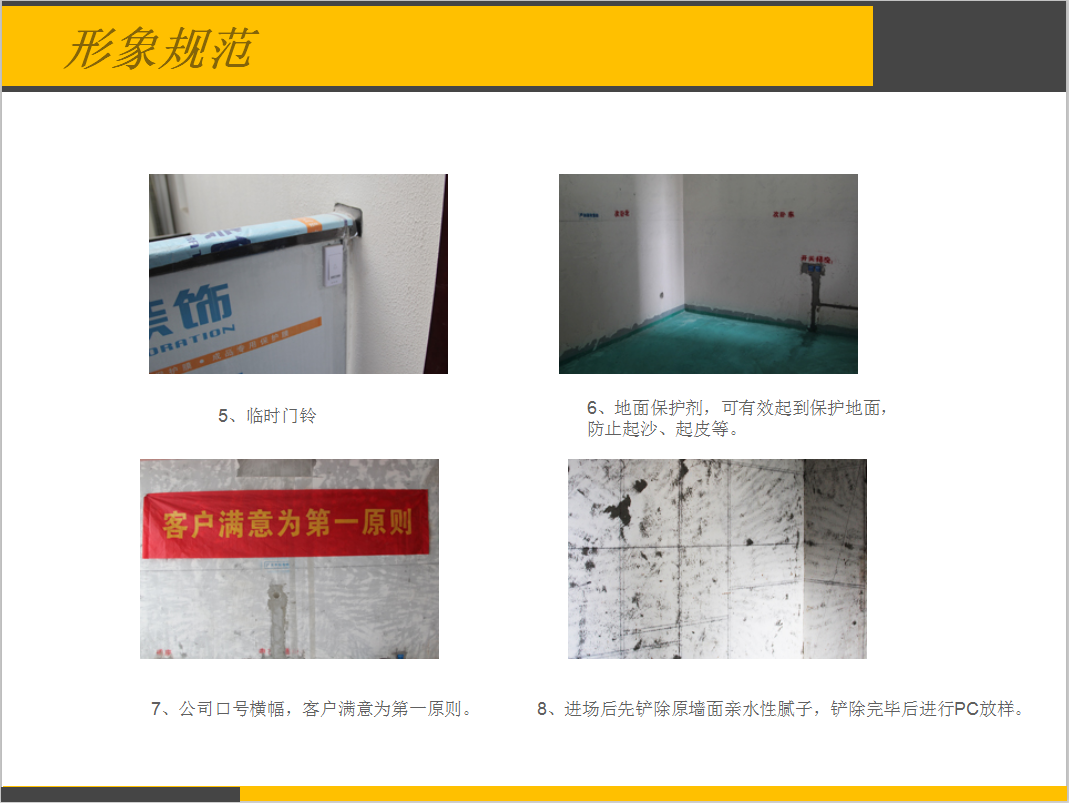微信图片_20200528161719.png