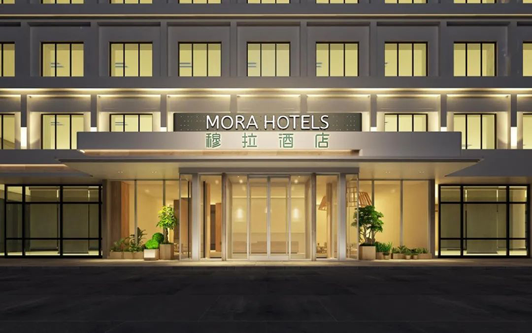 穆拉酒店设计