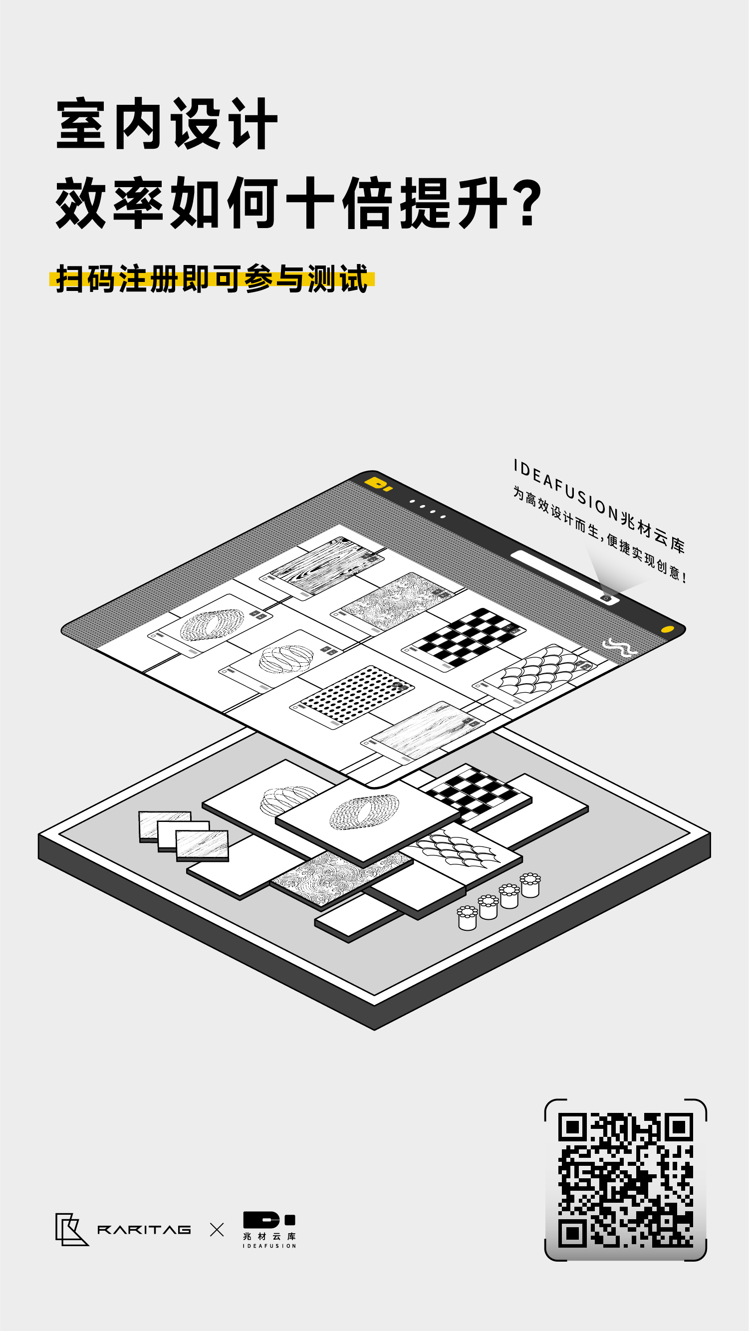 社区注册-3.jpg