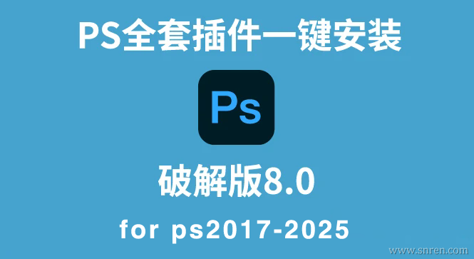 ps01_snr.png