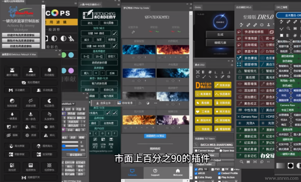 ps02_snr.png