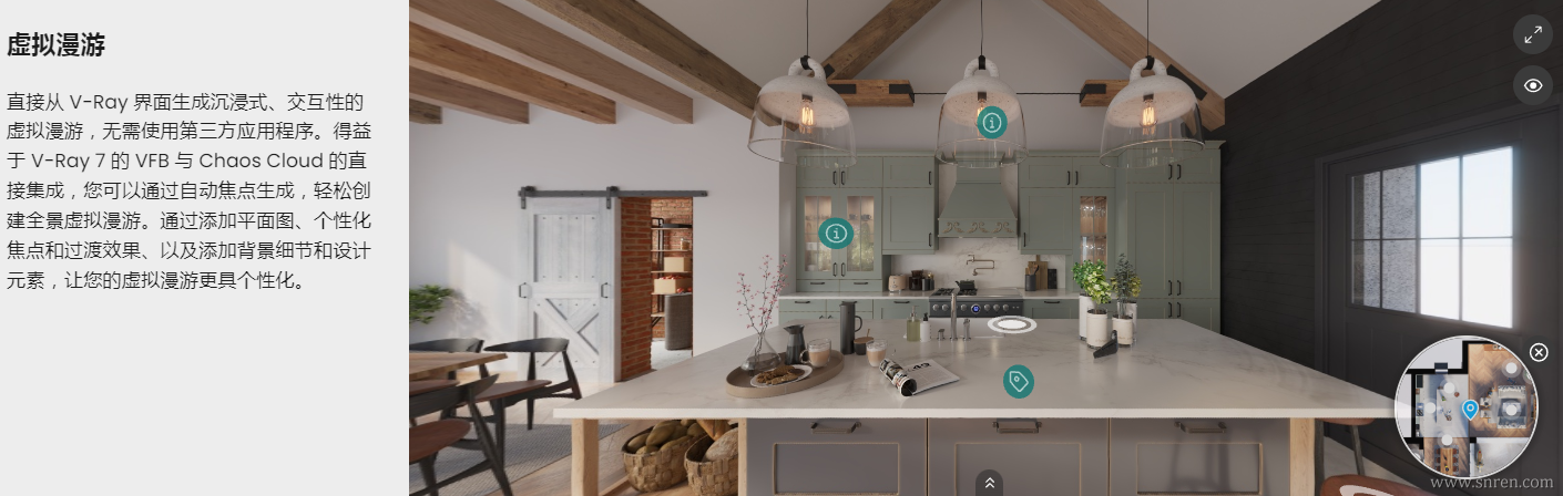 vray7.2-08_snr.png