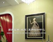 《浪“幔”满屋》精致唯美,靓丽家居实景