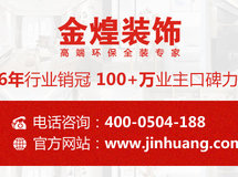 现在年轻人都喜欢个性和时尚的后现代风格【金煌装饰】