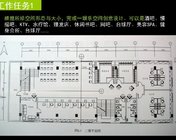 [求助]根据做给的空间形态与大小，完成一娱乐空间创意设计