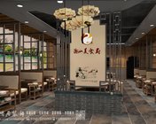 中式餐厅 max2013版 贴图灯光材质齐全+效果图