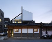 位于首尔新设洞的韩屋 --CoRe architects