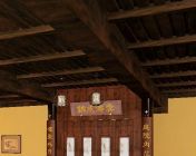 传统中式厅堂一瞥-客厅-带贴图 带灯光 09