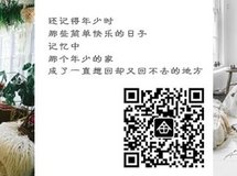 喜剧作家Erin Foster洛杉矶色彩完美的家 (有装修前后对比图)
