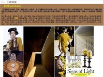 赣州宝能世纪城15-G户型--现代轻奢