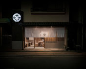 STREAMER COFFEE KYO, Japan | 日本咖啡厅