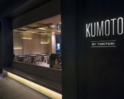 墨西哥科莫多餐厅 Kumoto restaurant, Mexico