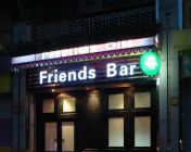 friends酒吧